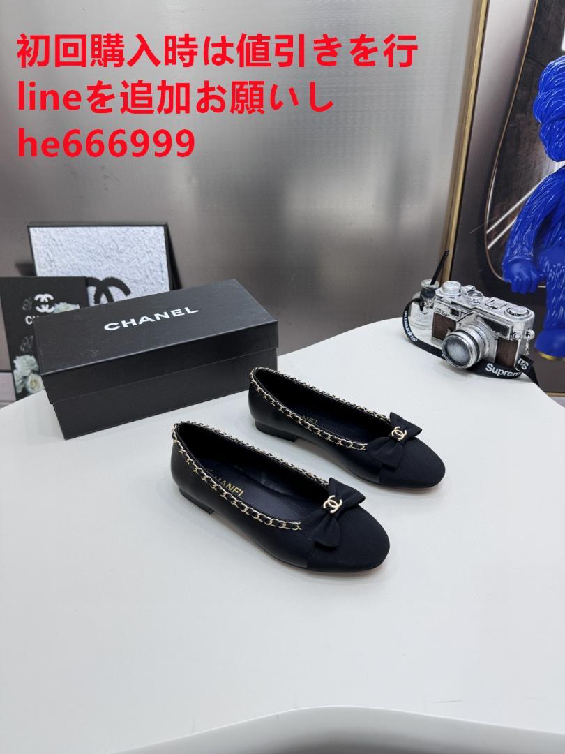 chanel 靴C6