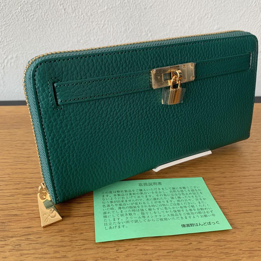 未使用品 dan HAMANO 濱野 Mietia Wallet 長財布/