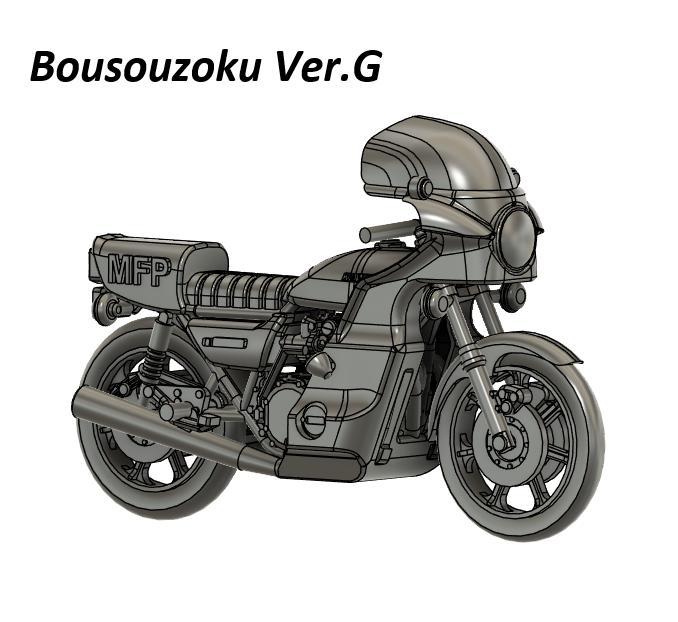 Bousouzokuシリーズ