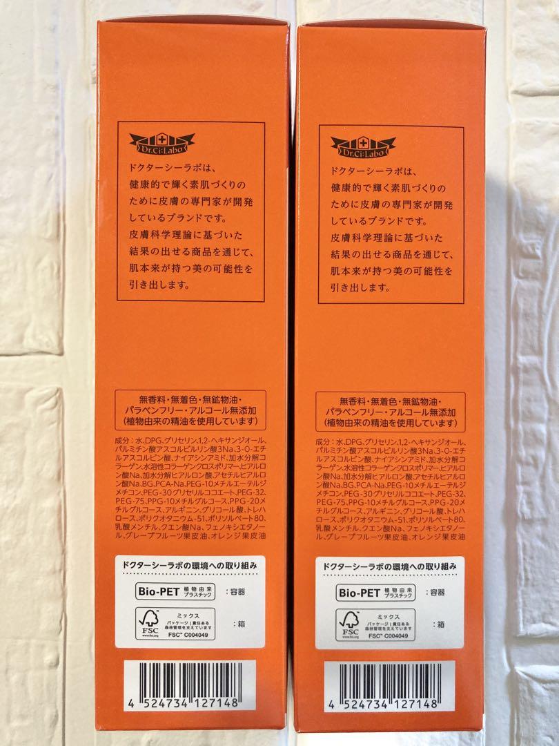 VC100 エッセンスローションEX R 付け替えレフィル 285mL x 2