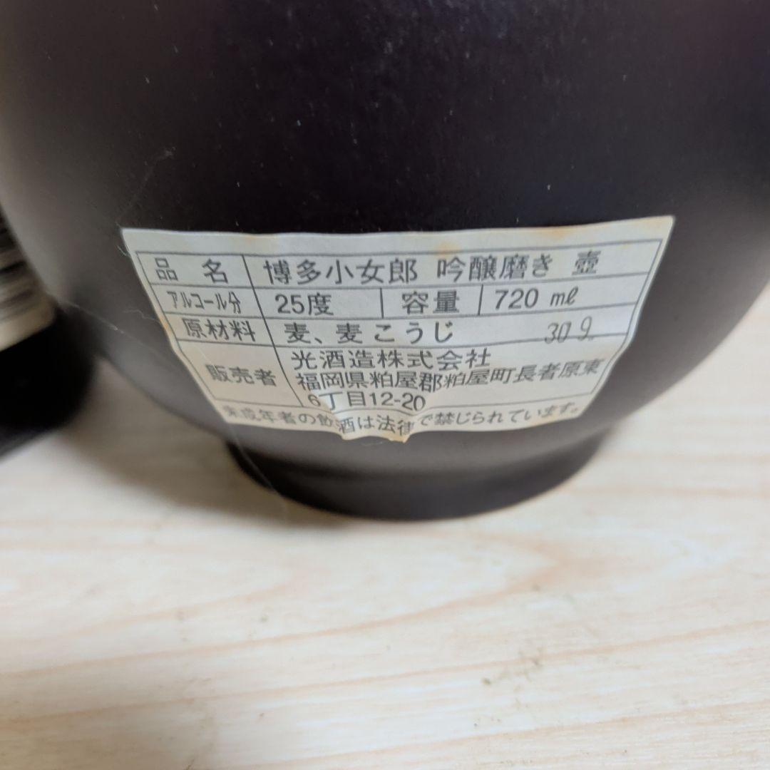 ARAWAZA 本格焼酎 720ml IWSC受賞ほか4本飲み比べ ARAWAZA 本格焼酎 720ml IWSC受賞ほか4本飲み比べ