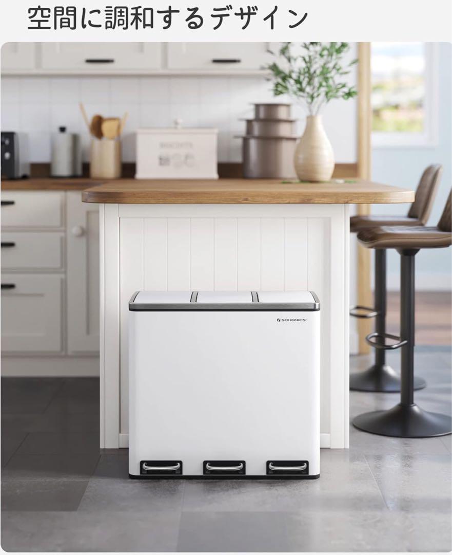 #新品未使用　分別しやすい　ゴミ箱 ダストボックス ペダル式 3×18L