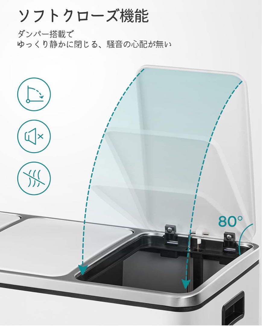#新品未使用　分別しやすい　ゴミ箱 ダストボックス ペダル式 3×18L