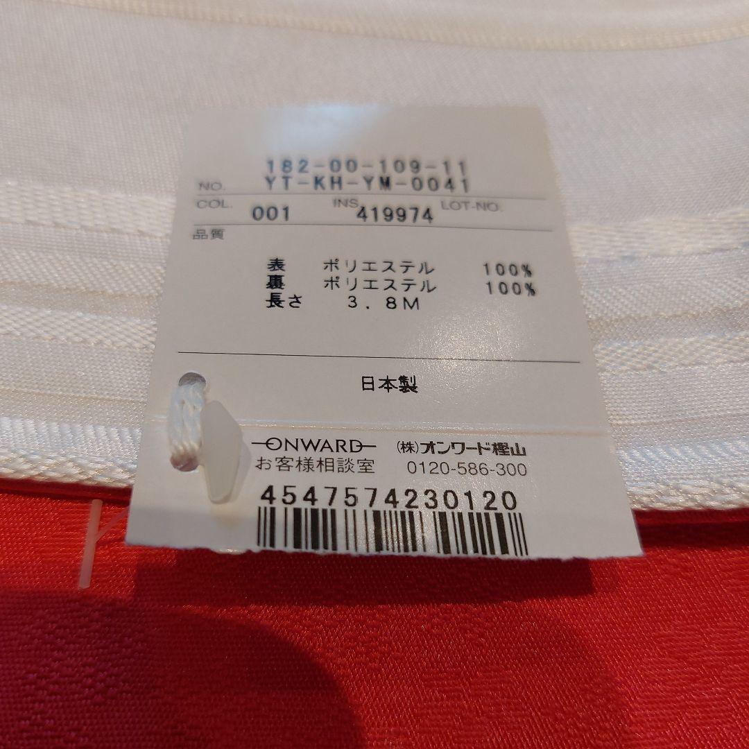 新品未使用　オンワード樫山　組曲　半幅帯　リバーシブル帯　両面帯