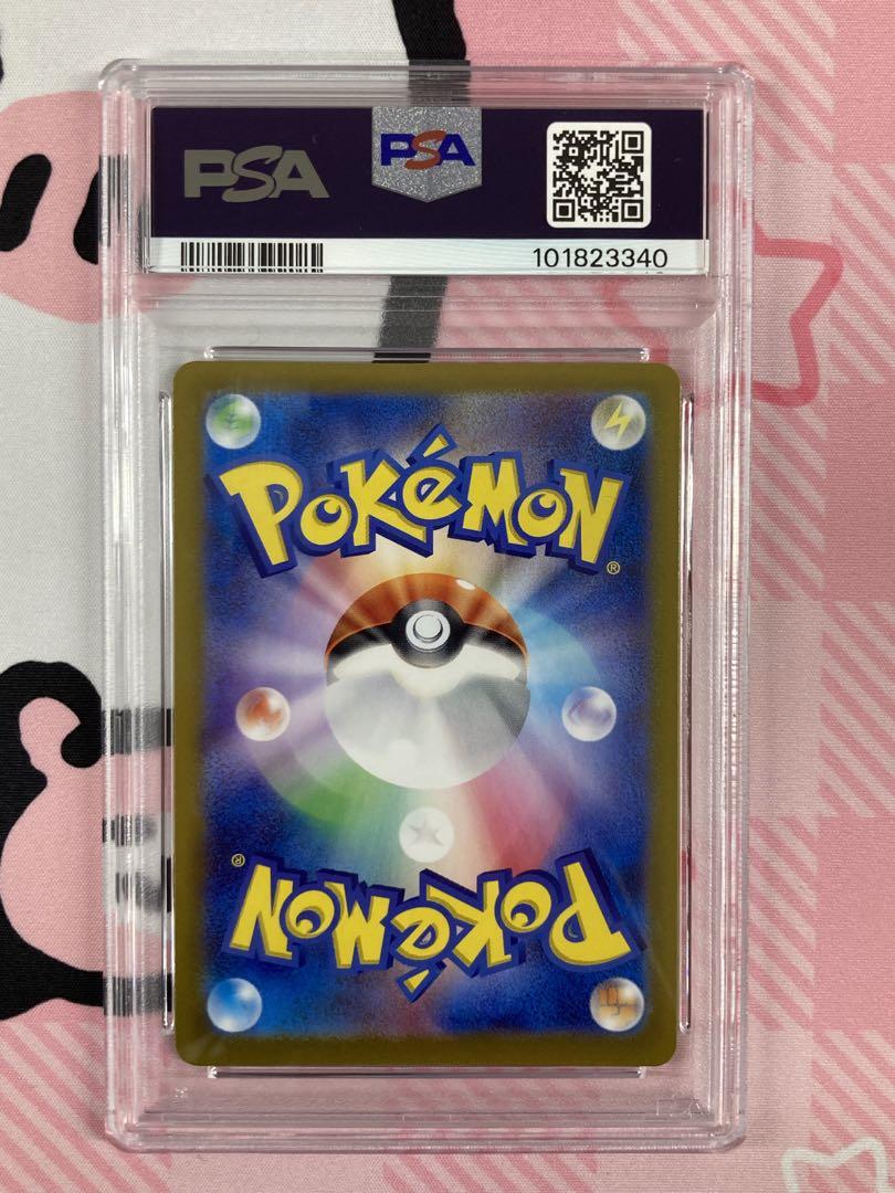 PSA10 ピカチュウex UR テラスタルフェス