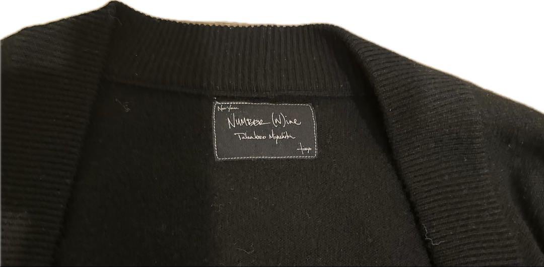 ⭐️number [n]ine GIVE期　ウールニット　ロングカーディガン