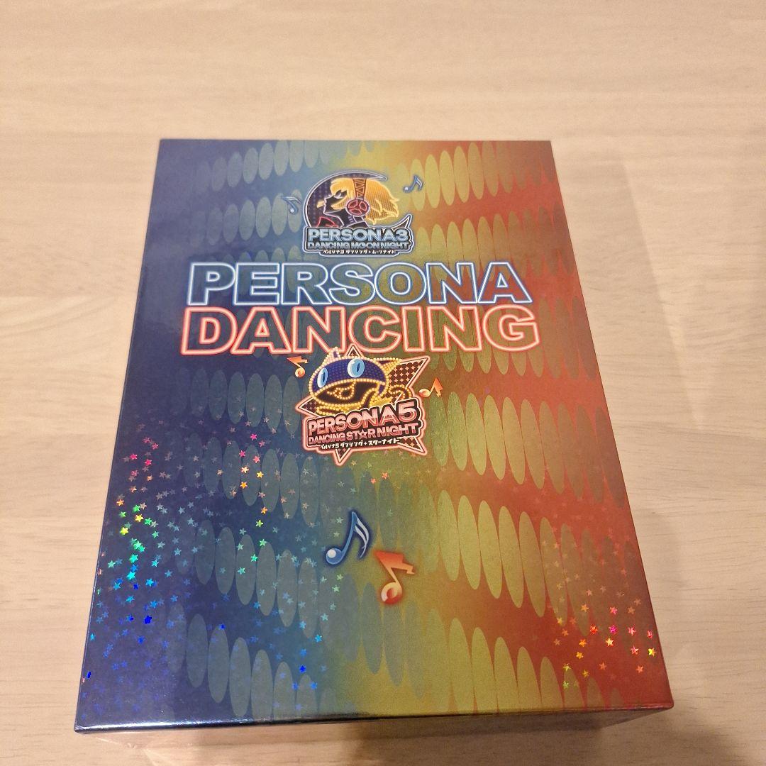 ペルソナ3DANCING & ペルソナ5 DANCING STAR NIGHT