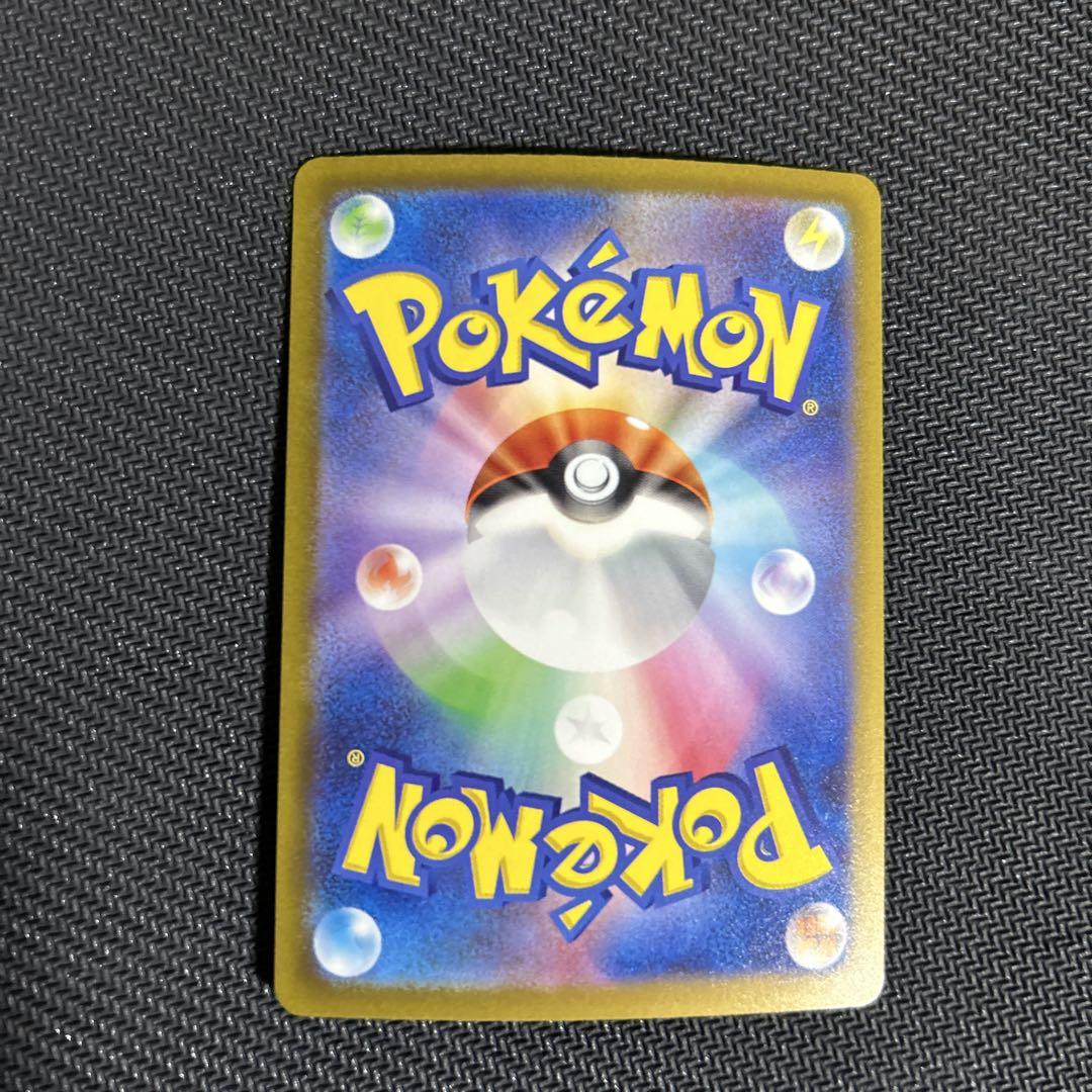 ポケモンカードゲーム　ペパー　SAR 3枚
