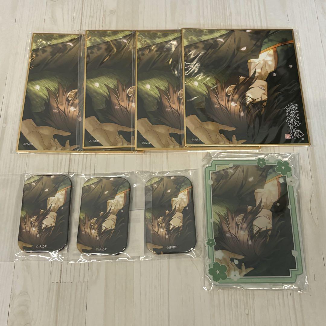 匿名配送】 薄桜鬼 まるくじ 沖田総司 8点セット - メルカリ