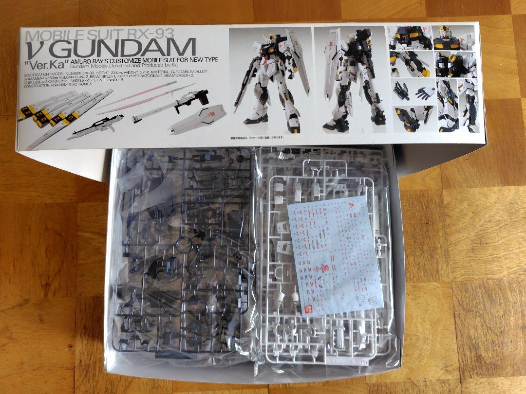 MG Vガンダム Ver.Ka & ガンダム Ver.3.0 セット
