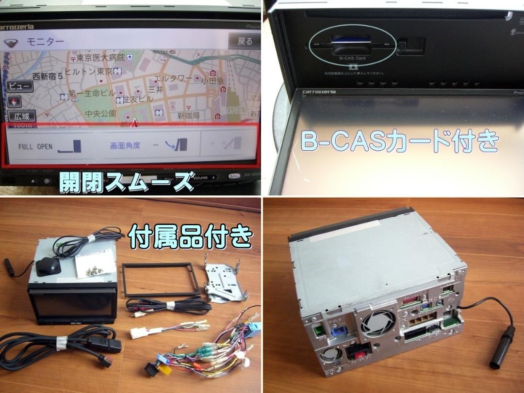 s モニター美品 最新/最終2019年版 カロッツェリアAVIC-HRZ900 sパネル新品最終2019年版カロッツェリアAVIC-HRZ900付属品付き
