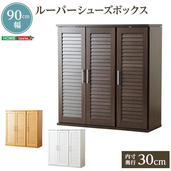 激安な 玄関/屋外収納 収納家具-pisosmamut.com 激安な 玄関/屋外収納 収納家具-pisosmamut.com