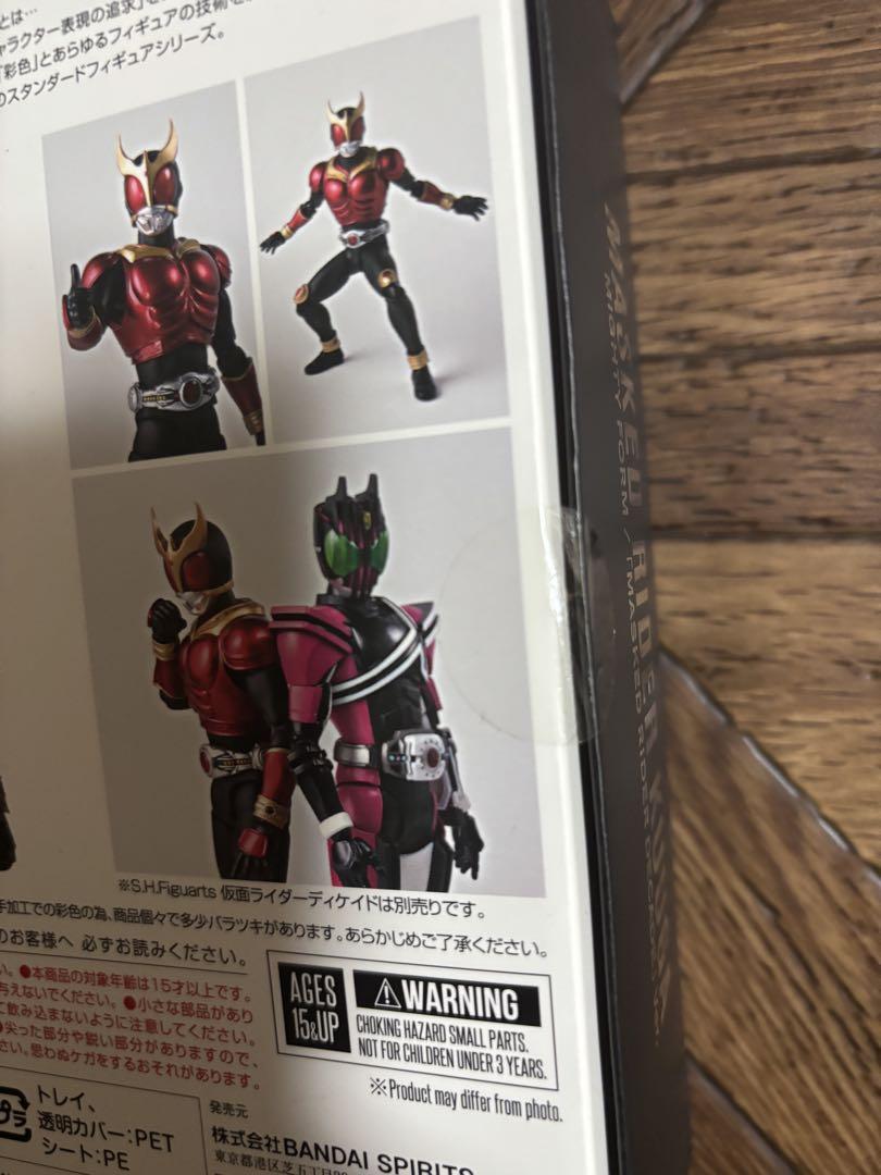 S.H.Figuarts（真骨彫製法）