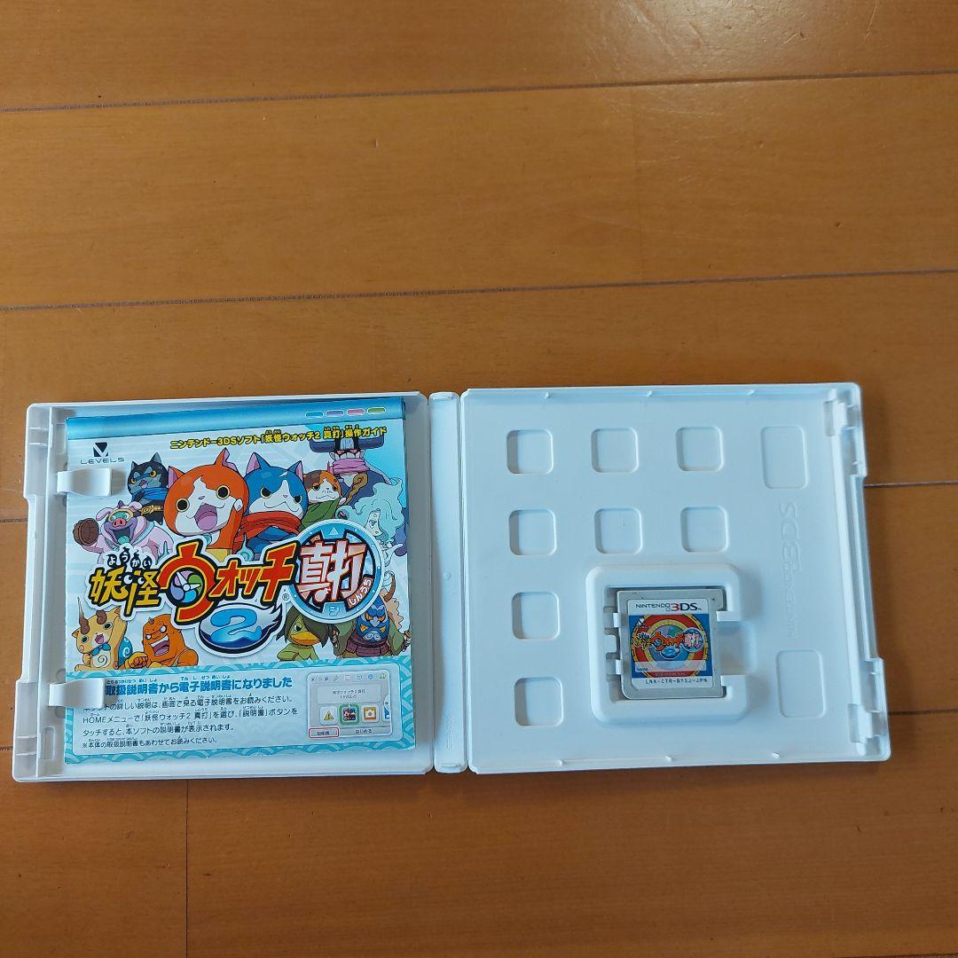 妖怪ウォッチ2 真打 ニンテンドー3DS - メルカリ