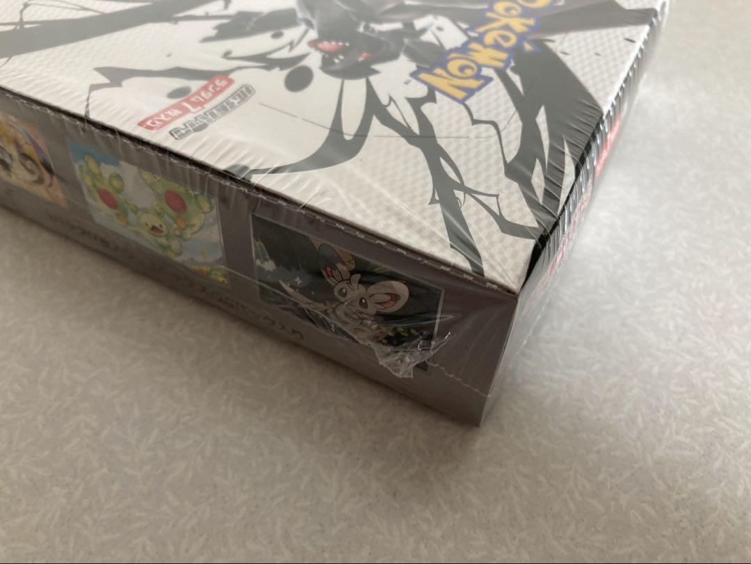 ポケモンカードゲーム☆拡張パック ブラックボルト シュリンク付き 2箱