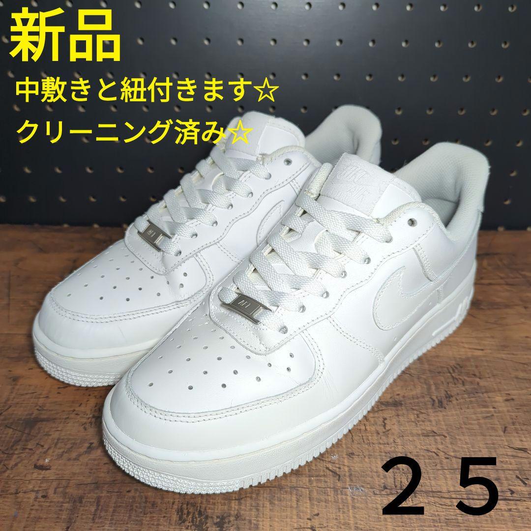 【２５センチ中古】ナイキ エアフォース1 ロー ホワイト