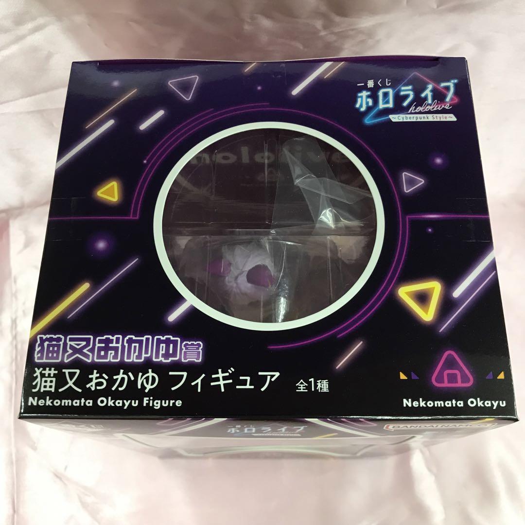 【送料無料】新品 一番くじ ホロライブ 猫又おかゆ フィギュア ちょこのっこ 他
