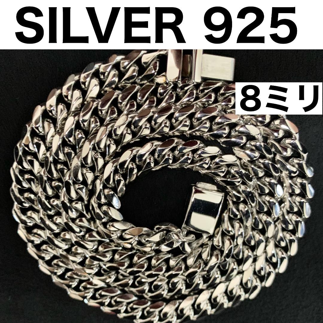 美品特別製シルバー925喜平マイアミチェーンメンズネックレス8面