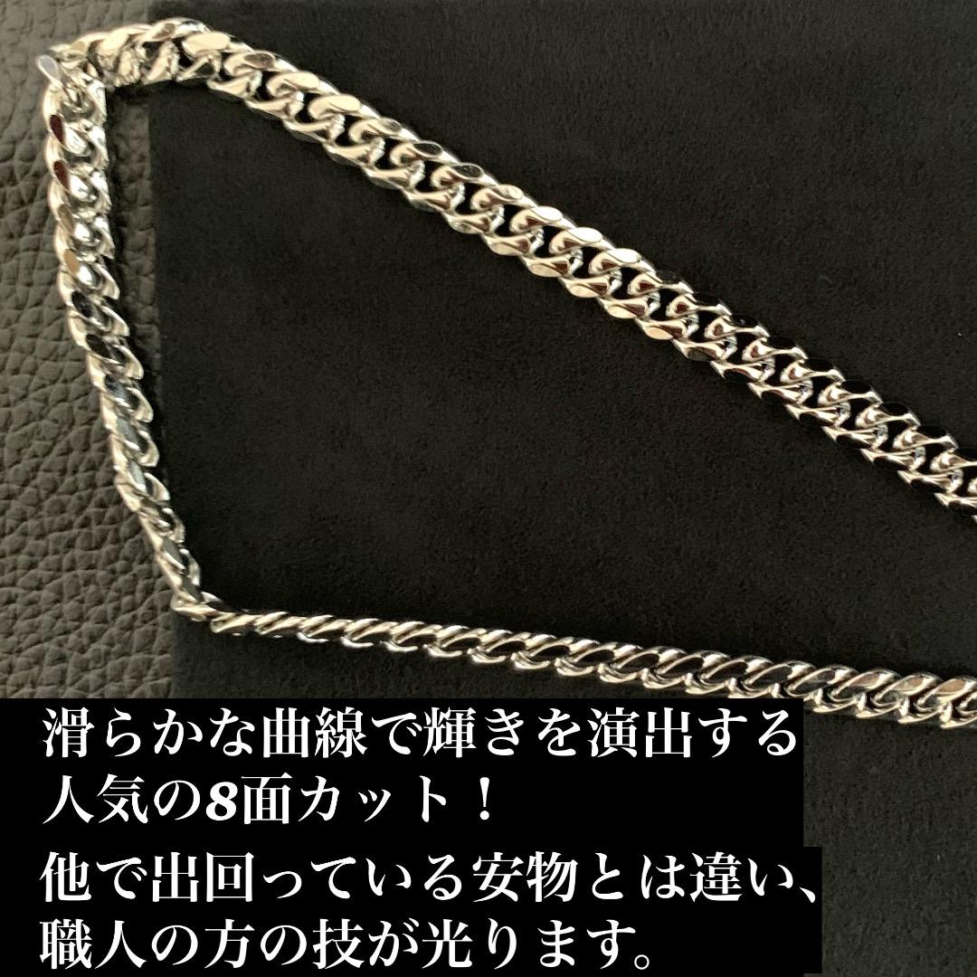 美品特別製シルバー925喜平マイアミチェーンメンズネックレス8面
