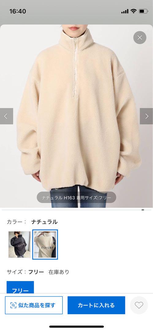 ボアハーフジッププルオーバー