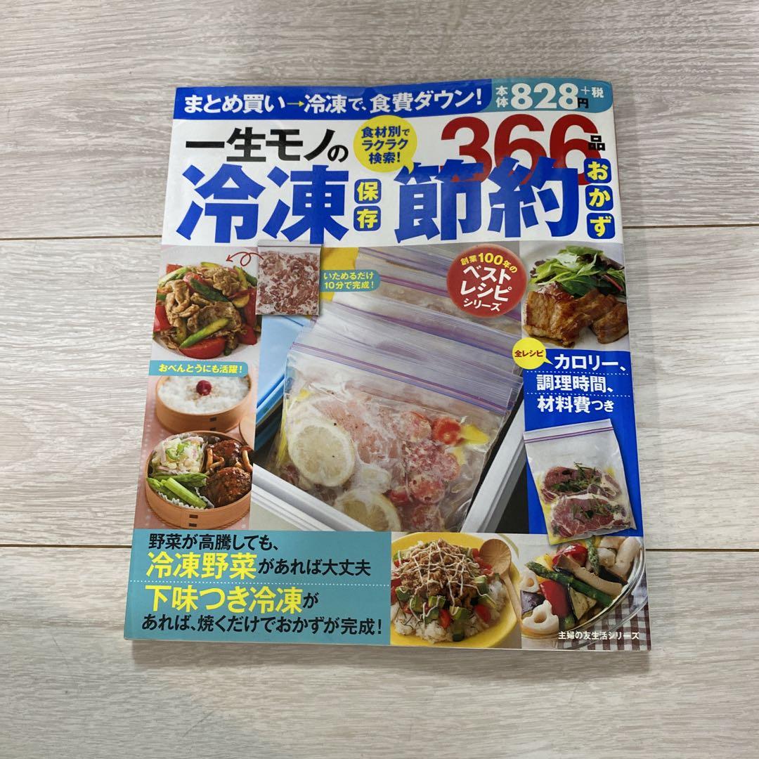 AOY プロフ必読!様 リクエスト 3点 まとめ商品 ♡YOU♡プロフ必読ねがいます様 リクエスト 3点 まとめ商品