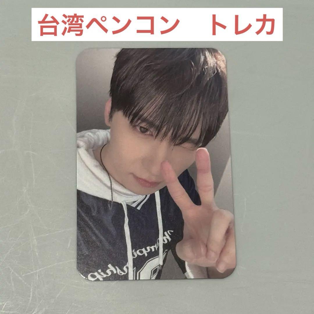 ONEUS ゴニ】トレカ ペンコンin 台北 会場特典 - メルカリ