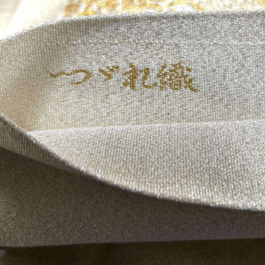 【ワンタッチ式・二重太鼓】全通柄袋帯 つづれ織花鳥菱取文 本金箔24K #290