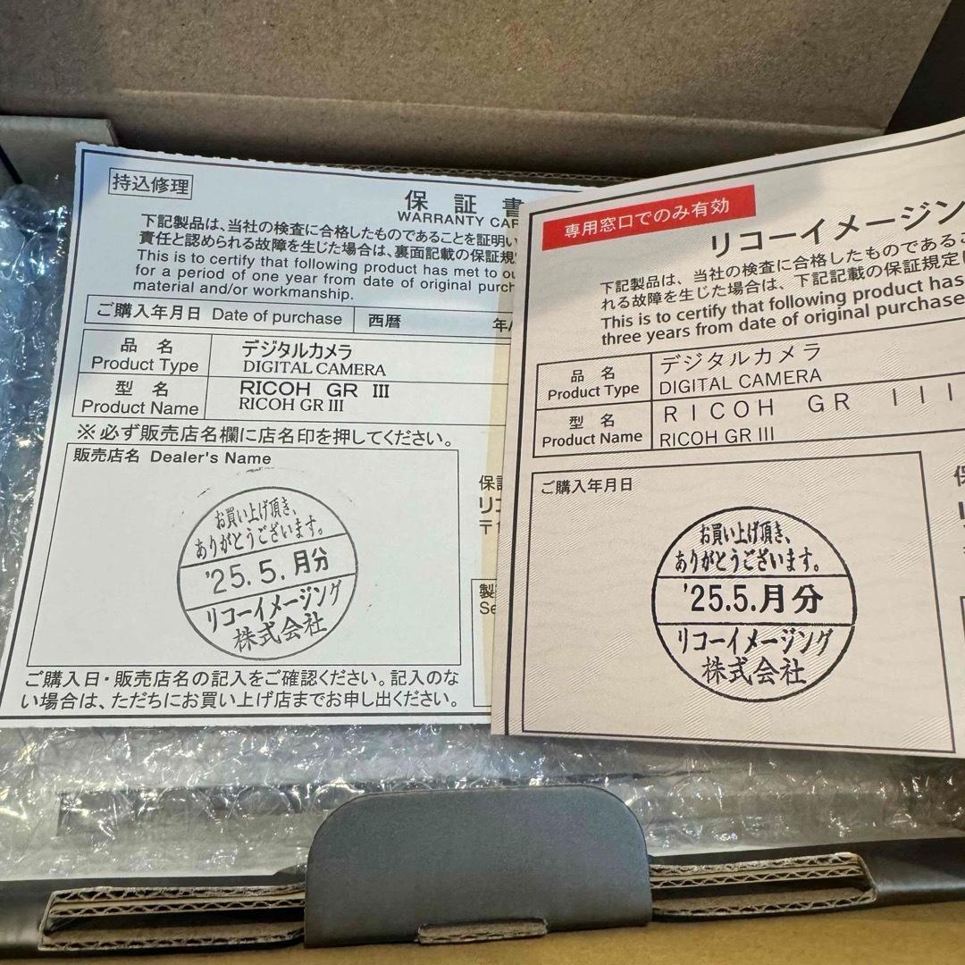新品未開封 リコー RICOH GRIII 3年保証書付 - メルカリ