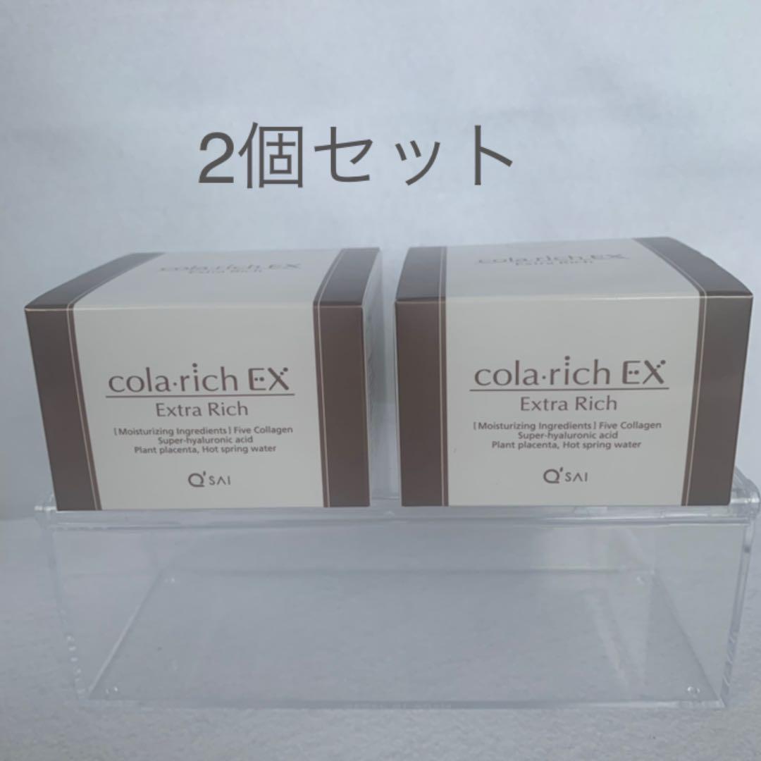 コラリッチ スーパーオールインワン 美容ジェルクリーム エクストラリッチ