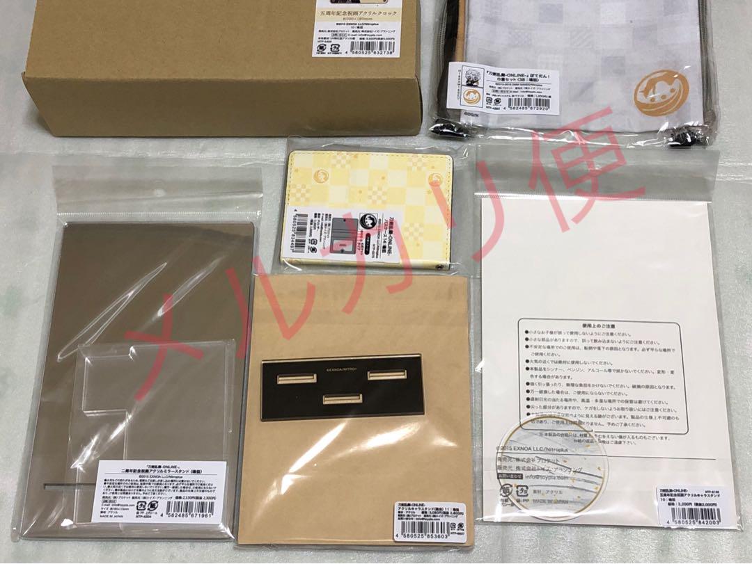 刀剣乱舞 鳴狐 まとめ
