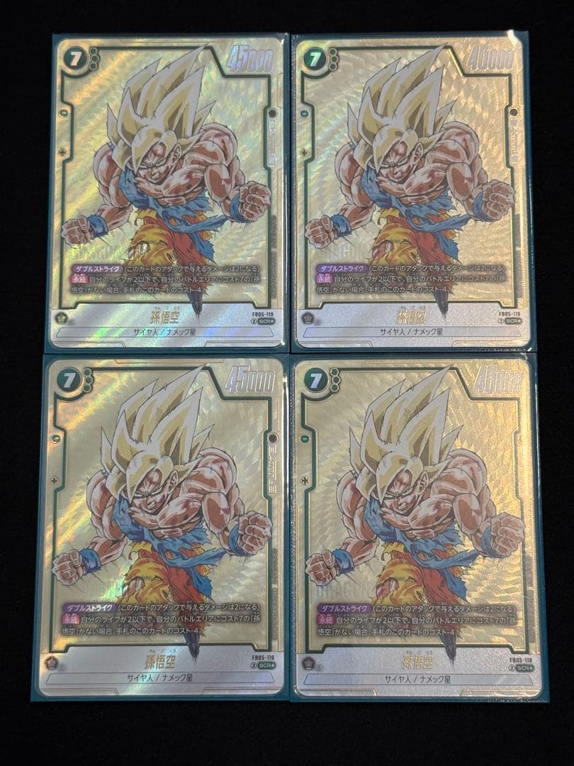 フュージョンワールド 孫悟空 シークレットパラレル目立った傷や汚れなし