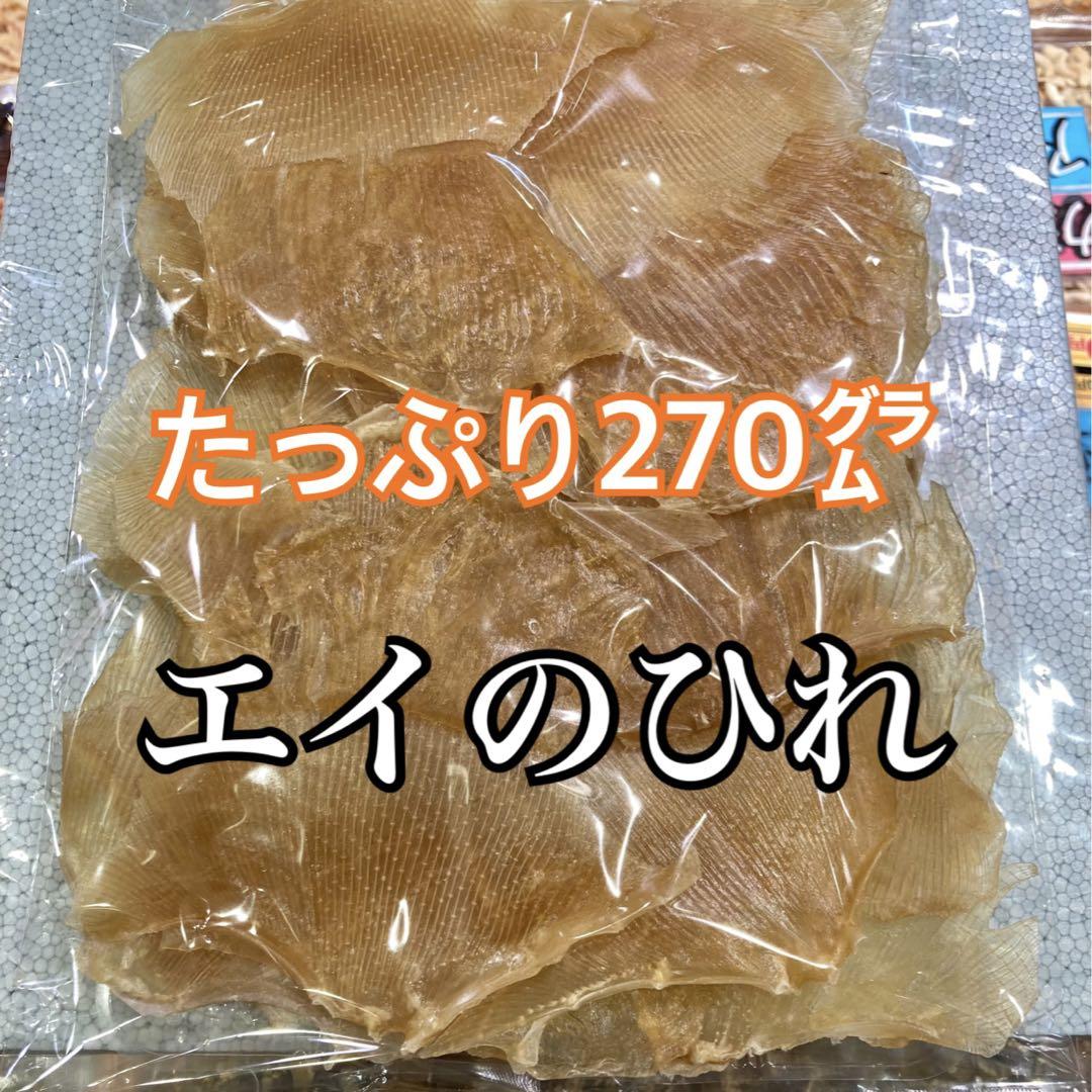 珍味エイのひれ - メルカリ 珍味エイのひれ - メルカリ
