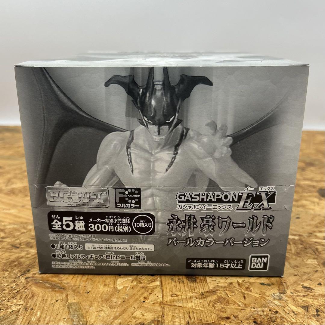 ガシャポンex 永井豪ワールド パールカラーバージョン 全5種 1箱 10袋入り