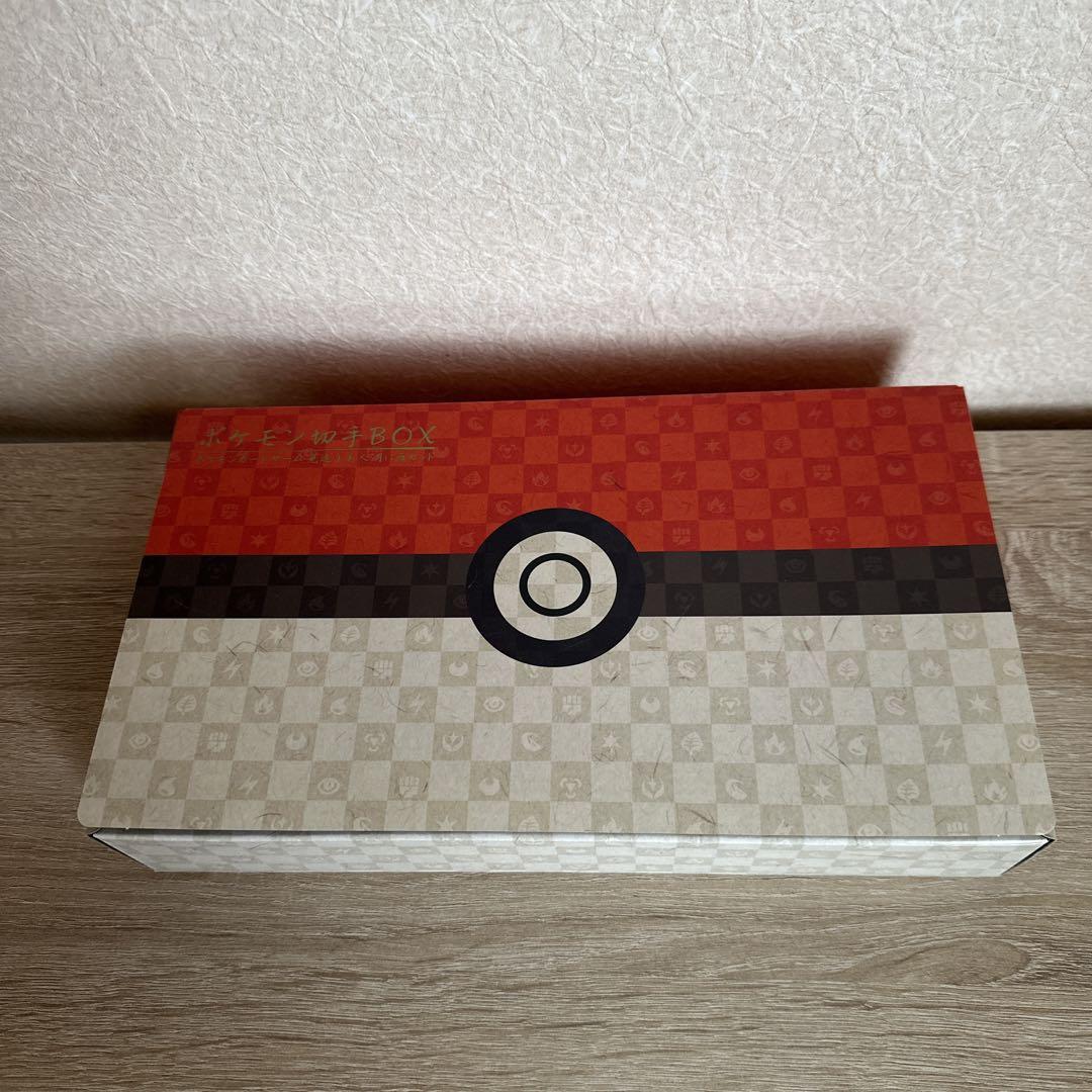 ポケモン切手BOX～ポケモンカードゲーム 見返り美人・月に雁