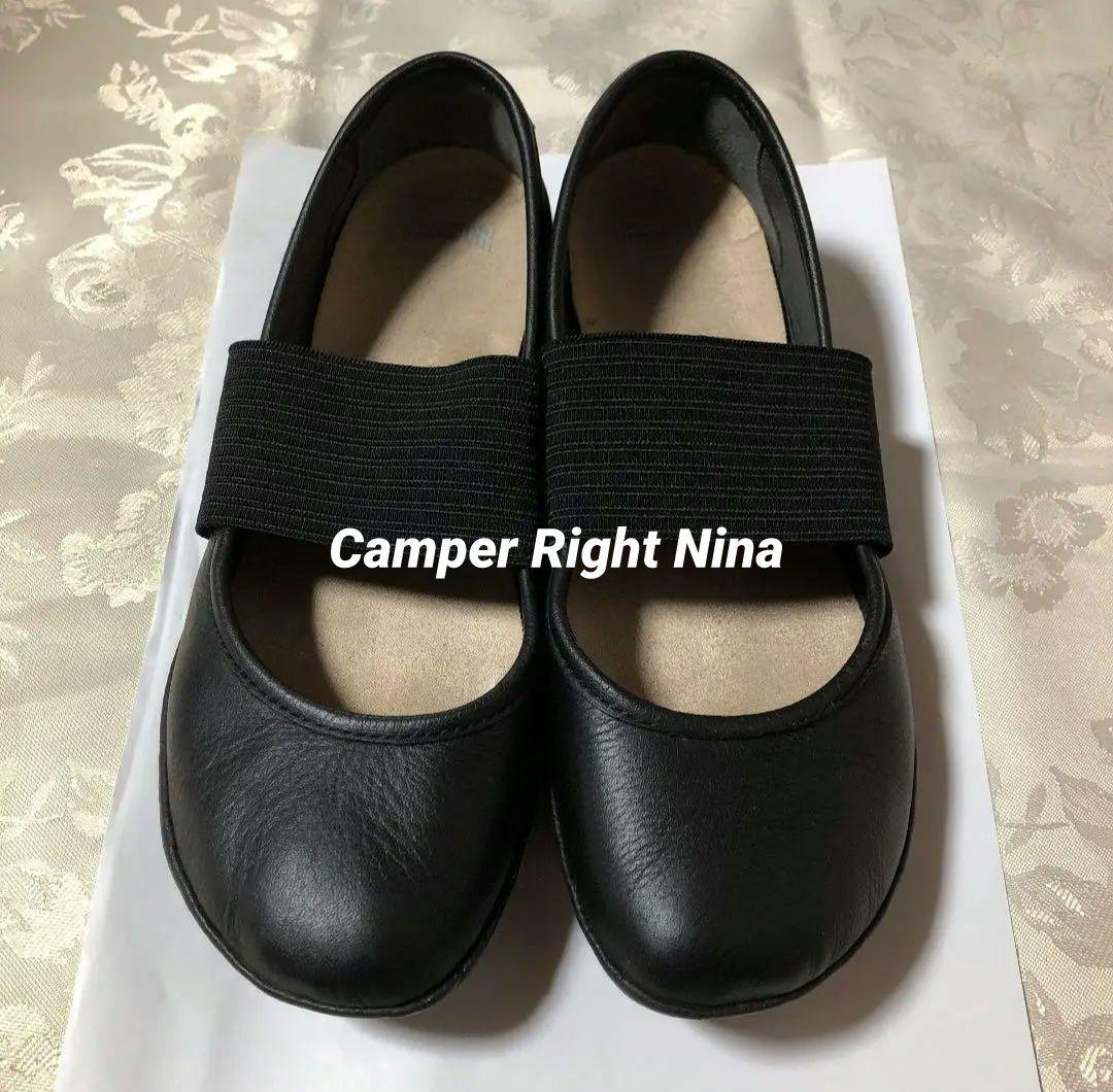 Camper Right Nina カンペール バレエシューズ ブラック