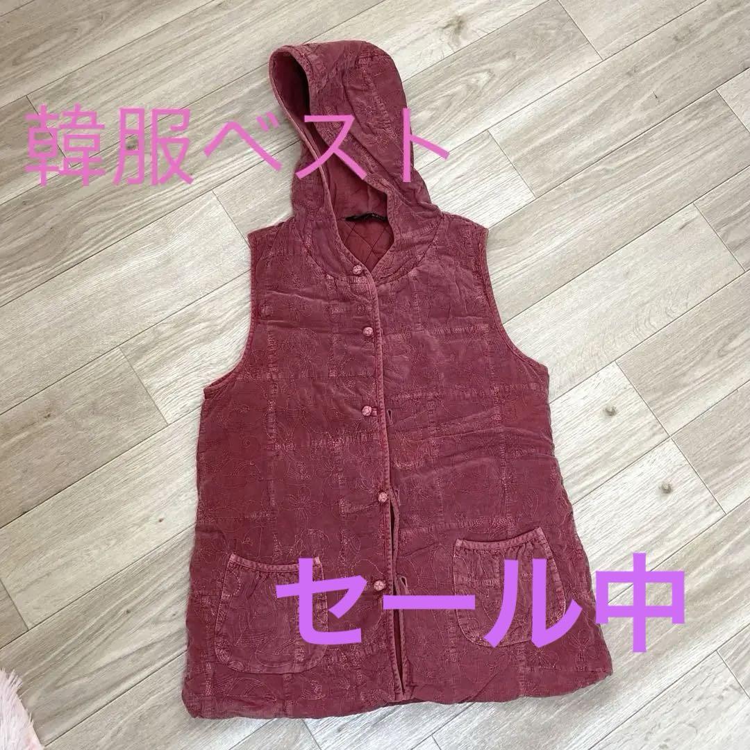 ☆冬物セール中 2/28まで☆ 韓服 天然染料 キルティング ベスト 90