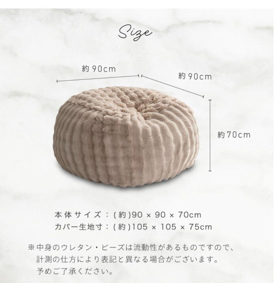 ふわとろソファ