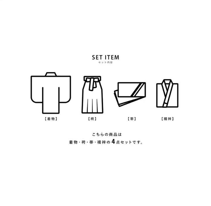 35%割引一番の贈り物 bonheur saisons袴4点セット 着物 浴衣/水着-BLOG.ABRAMGE.COM.BR 35%割引一番の贈り物 bonheur saisons袴4点セット 着物 浴衣/水着-BLOG.ABRAMGE.COM.BR