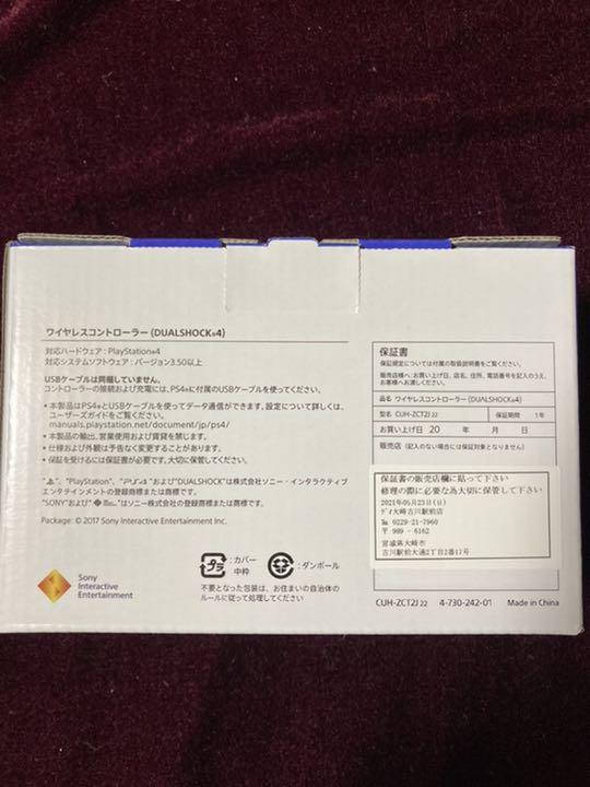 PS4 SONY純正コントローラー