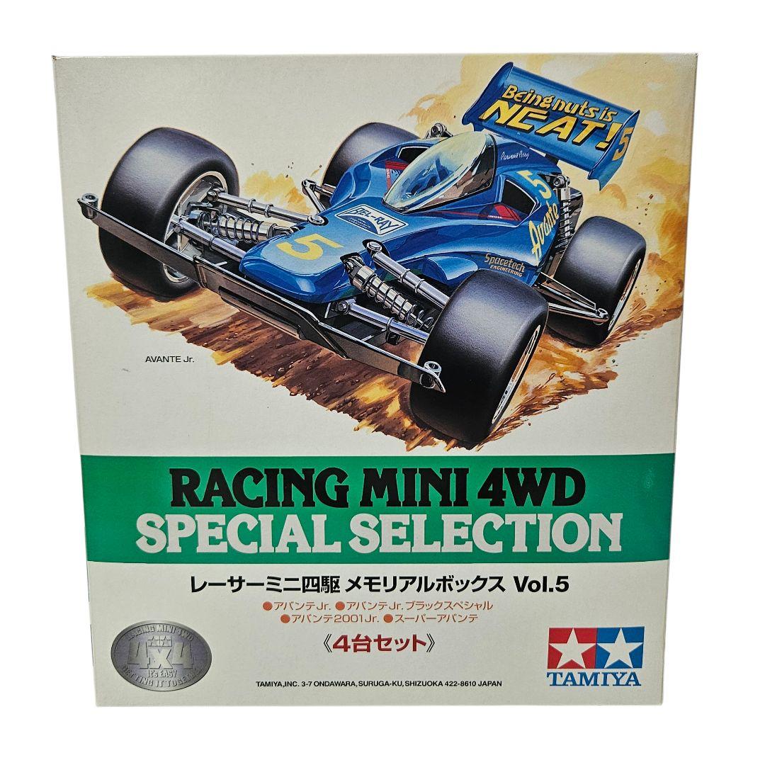 在庫処分 激安 タミヤ レーサーミニ四駆メモリアルボックスVOL.5 4台セット 自動車