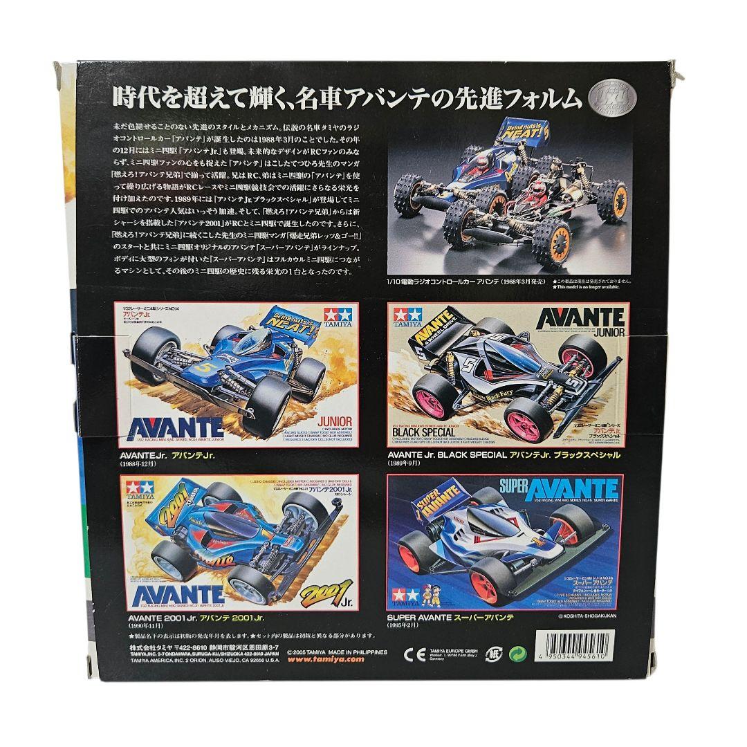 タミヤ レーサーミニ四駆メモリアルボックスVOL.5 4台セット
