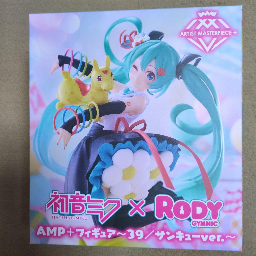 新作プライズフィギュア買取表更新しました！ 7/22 | 千葉鑑定団