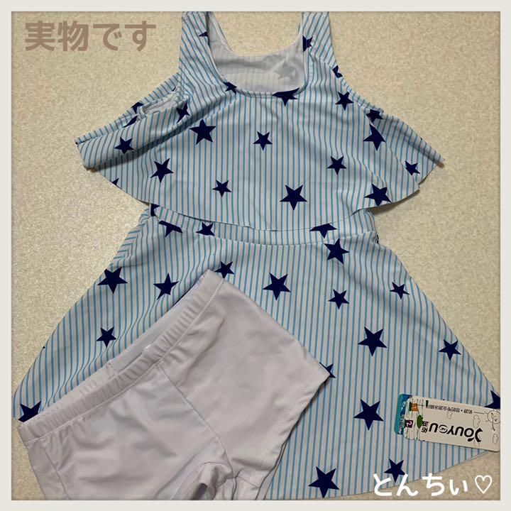 再お値下げ!【新品】 3XL( 身長目安125 - 135 ) ブルー 水着 - メルカリ 再お値下げ!【新品】 3XL( 身長目安125 - 135 ) ブルー 水着 - メルカリ