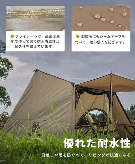 OneTigris SOLO HOMESTEAD(テント本体＋インナーテント)