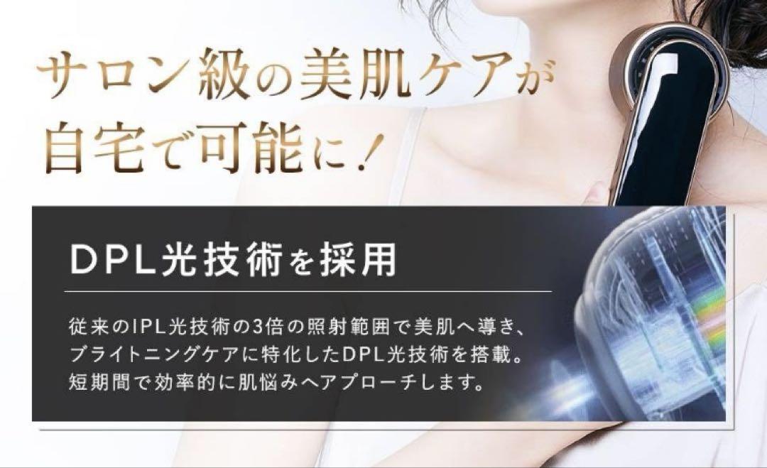 ♡*な様 S*送様 ジョブズ ブラッケン 光美容器 DPLエステ 光美顔器 A9