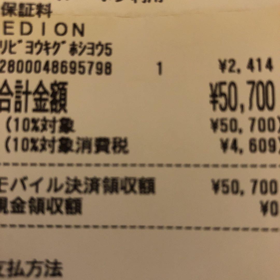 正規品好評 YA−MAN M10T PLUS eikGf-m97249552635 得価新品
