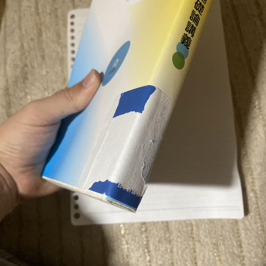 キューネン数学基礎論講義
