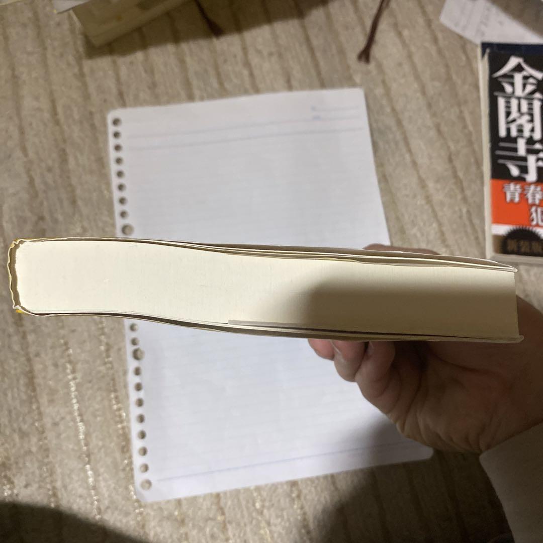 キューネン数学基礎論講義