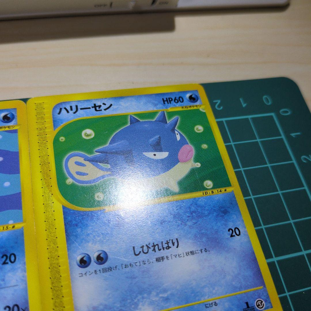 水タイプセット ポケモンカードe - メルカリ