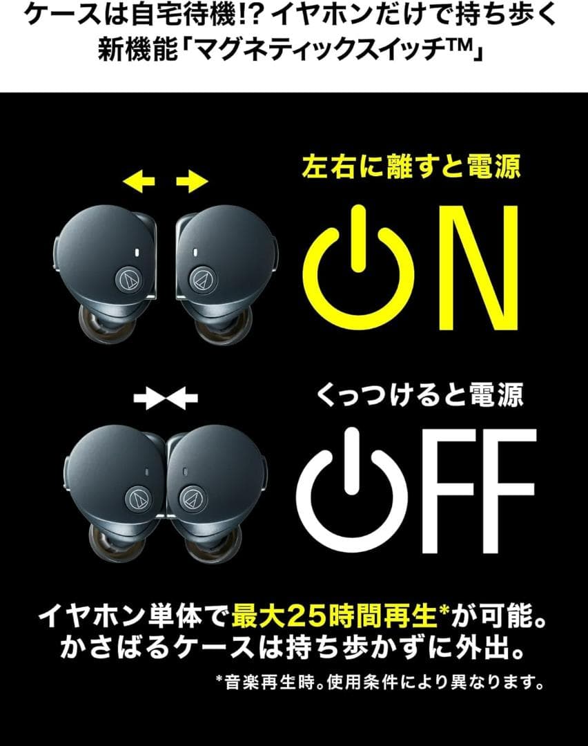 audio-technica ATH-CKS50TW2 ブラック audio-technica ATH-CKS50TW2 ブラック